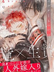 古惑仔之战无不胜