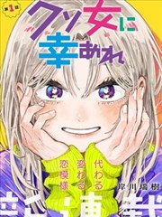 古惑仔外传：大佬传奇